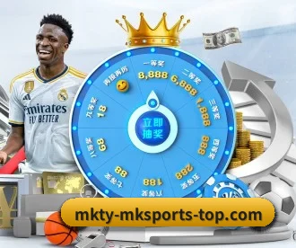 MK体育下载 APP（MKSPORT）